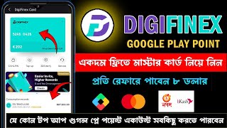 How to get a free master card l Free Mastercard in Bangla l Google Play Points l Make Money Online [upl. by Hacim]