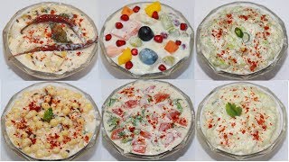 5 मिनट में बनाये 6 लाजवाब रायते  6 Raita Recipes In Hindi Dahi RAITA  Easy And Quick Raita Recipe [upl. by Eicart]