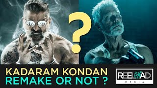 Kadaram Kondan  Remake or not  Chiyaan Vikram  Reeload Media [upl. by Alletse]