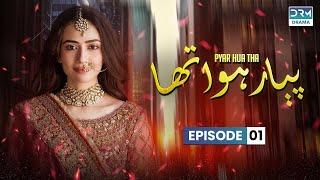 Piyar Hua Tha  Episode 1  Sana Javed Mikaal Zulfiqar  Best Pakistani Dramas sanajaved [upl. by Omura385]