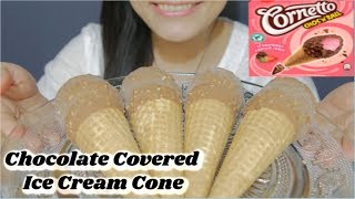 ASMR 咀嚼音🍦Chocolate Covered Ice Cream Cone ChocnBall アイスクリームコーン 甜筒冰淇淋 아이스크림콘 먹방 EATING SOUND [upl. by Llorre]