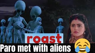 PARO MET WITH ALIENS  NAGMANI ROAST PART  1 [upl. by Sukhum]