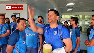 MS Dhoni Arrives at Team India Dressing Room JSCA Stadium Ranchi  IND vs NZ T20 Ranchi Highlights [upl. by Eisenberg]