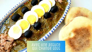 SLATA MECHOUIA Tunisienne salade grillée avec une astuce qui change tout [upl. by Egin]