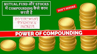 Master the Power of Compounding 2024 I Secret to be rich boostyourwealth compounding [upl. by Tadeas]