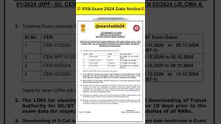 RRB EXAM 2024 DATE NOTICE RRB ALL EXAM DATE OUT  Railway RRB Exam Calendar 2024  PW [upl. by Mccurdy]