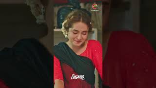 Chader Haat  Tawsif Mahbub  Keya Payel  Bangla Natok  funny comedy love [upl. by Ataner]