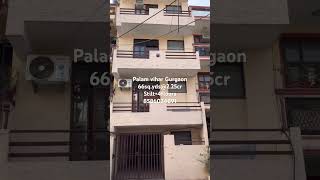 Palam vihar Gurgaon 66sqyds Independent house225cr  Gurgaon dream vlogs gurgaon property [upl. by Sitto190]