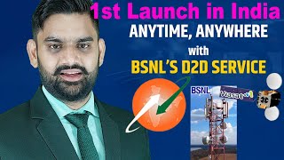 BSNL Launched Satellite Communication Service For Bsnl Users  BSNL Satellite Connectivity  BSNL 5G [upl. by Glogau523]