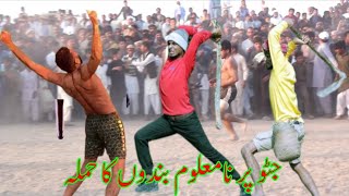 How to play jatto Vs new Mans kabaddi match 2024 [upl. by Martina]