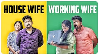 House wife Vs Working Wife  ഭാര്യ ഭാര്യ ഭാര്യ [upl. by Anawit]