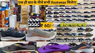 Footwear Wholesale Market Inderlok Delhi  Branded Shoes Chappal Snadal Market Inderlok Footwear [upl. by Bluhm881]