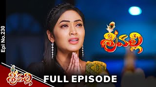 Srivalli  18th January 2024  Full Episode No 230  ETV Telugu [upl. by Corso876]