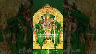 Murugan status bhakthiulaa [upl. by Navetse]