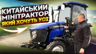 Китайський мінітрактор який хочуть усі  FotonLovol 504 [upl. by Pearlstein]