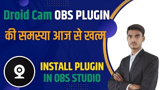 how to install droidcam obs plugin  on window  droidcam obs plugin  droidcam obs  VK adda 20 [upl. by Oivalf806]