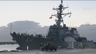 American warship comes under attack in Red Sea [upl. by Iveson864]