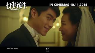 Soul Mate official trailer with english subs CinemAsia 2018 [upl. by Leblanc]