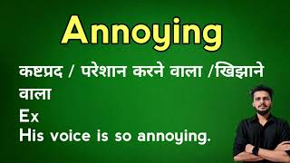 Annoying meaning in Hindi [upl. by Gillman]