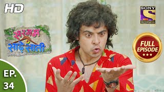 Sargam Ki Sadhe Satii  Ep 34  Full Episode  8th April 2021 [upl. by Emsoc857]