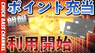 【速報】dカード・ポイント充当開始へ💳✨ [upl. by Barnabas]