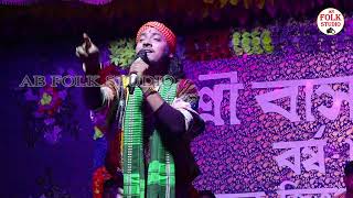 নদী ভরা ঢেউ  nodi vora dheu bojhe nato keu  Kartik Das Baul  অদ্বৈত দাস বাউল  Folk Song [upl. by O'Hara]