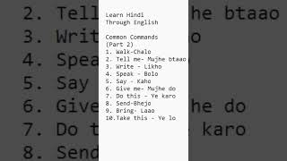 Common Commands Part 2  Hindi Audio Flashcards [upl. by Allehs]