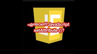 Whats JavaScript setAttribute  JavaScript Malayalam Tutorials [upl. by Ylrehc]