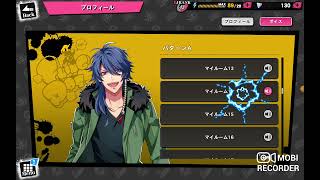 Hypnosis Mic Alternative Rap Battle Voice Lines  Dice Arisugawa [upl. by Vaish158]