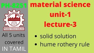 material science  solid solution hume rothery rule  Anna univeristy [upl. by Kcirde]