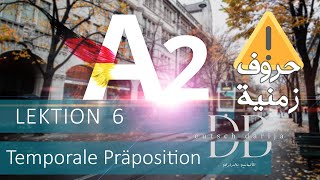 A2 Menschen  Lektion 6  Temporale Präpositionen  الألمانية بالدارجة [upl. by Liagaba987]