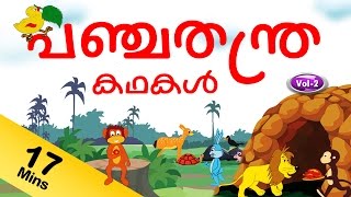 Panchatantra stories in Malayalam Vol 2 [upl. by Eednak291]