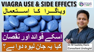 Cialis vs Viagra  Which is better  Sildenafil vs Tadalafil  Erectile Dysfunction treatment [upl. by Aslin]