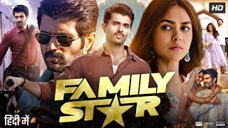 The Family Star Full Movie In Hindi Dubbed  Vijay Deverakonda  Mrunal Thakur  Review amp Facts HD [upl. by Gwenneth625]