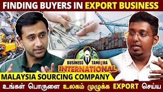 Export தொழிலில் Buyersஐ கொடுக்க நாங்க இருக்கோம்  Sourcing  Take your Business to Global market [upl. by Thessa]