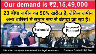 Our demand is ₹21549000 23 बीघा जमीन का 50 खरीदा है लेकिन अन्य वारिसों में समान रूप से बंटाया [upl. by Elleynad262]