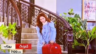 Berang Episode 56 Promo Review  Teaser Story Explain  Sukaina Khan  Agha Talat  Saba Faisal [upl. by Thorma586]