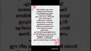 Mizhi vathil songlyrics treanding malayalam [upl. by Nilved]