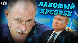 Зачем Россия напала на Украину Жданов назвал ничтожные цели Путина [upl. by Jamnes]