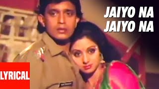 Jaiyo Na Jaiyo Na Lyrical Video  GURU  Mithun Chakraborty Sridevi [upl. by Kimon858]