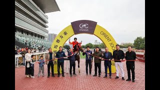 20241109 ChineseBred 2YO 1000m Race 3 2024武汉速度赛马公开赛 第3场 2岁（中国出生）1000米 [upl. by Maryn]