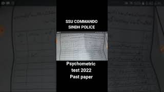 Ssu Commandos psychometric test past paper 2022 Jo k last batch me aaya tha psychology test [upl. by Nnazil]