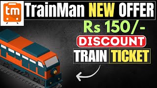 TrainMan Coupon Code  Trainman App  TrainMan New Offer  Trainman App Train Ticket Booking [upl. by Nuarb]