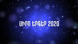 Սիրո երգեր 2020  Siro Erger 2020 [upl. by Godiva769]