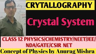 Crytallogarphy Crystal Structure Crystal System cbse Class 12 Physics Chemistry [upl. by Burnsed]