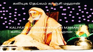 EPISODE1523மந்த்ரோபதேசம் பண்ணி வைக்கறேன்னாராDid He Ask You To Take Manthrobadesam From Him [upl. by Adniralc]