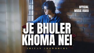 Ariyan  Je Bhuler Khoma Nei  Official Music Video [upl. by Mackoff169]