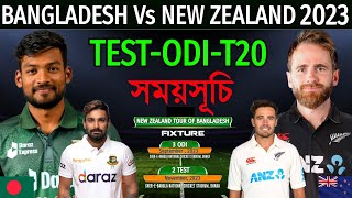 Bangladesh Vs New Zealand Series 2023  Final Schedule  Ban Vs NZ TestODIT20 Series 2023 Fixture [upl. by Orlene]