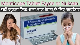 Monticope Tablet Uses in HindiMonticope Tablet Ke Fayde [upl. by Philemol]