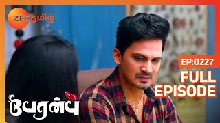 Karthik amutha வை வசைபாடுகிறார்  Peranbu  Full Ep 227  Vijay  Zee Tamil [upl. by Haleehs6]